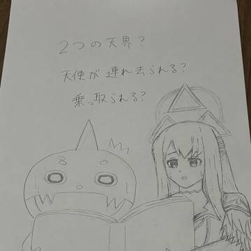 次回の予告小説その2