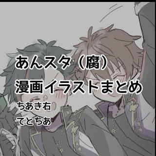 ちあき中心まとめ