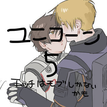 UC