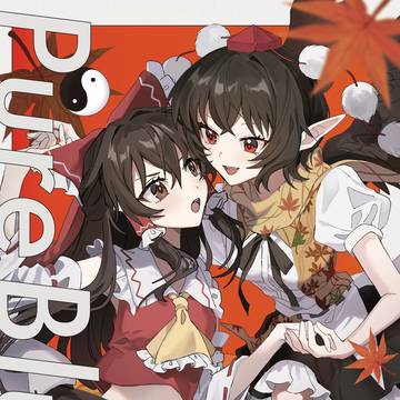 【秋季例大祭12 サンプル】PureBluff