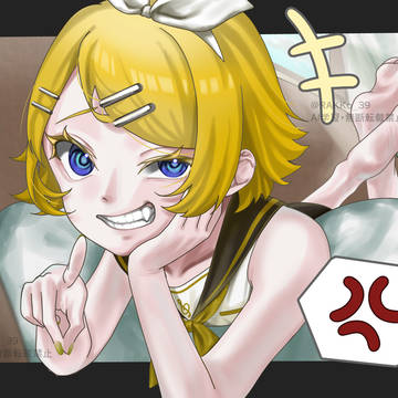 りんちゃん