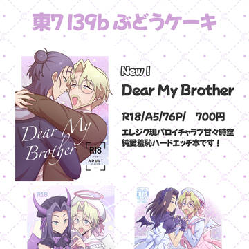 10/19 お品書き