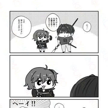 原田さんとぐだ子ちゃんとはじめちゃん とにかく明るいカルデア