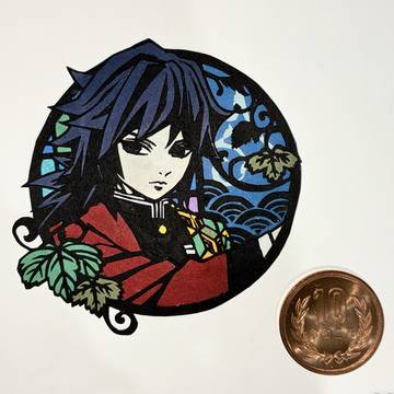 切り絵　冨岡義勇