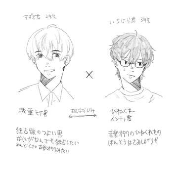 鈴木と市原