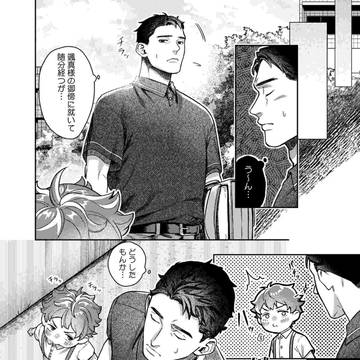 Page 7 thumbnail