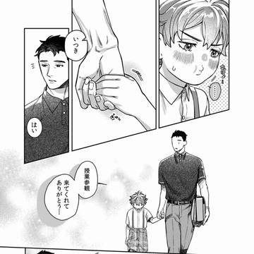 Page 8 thumbnail