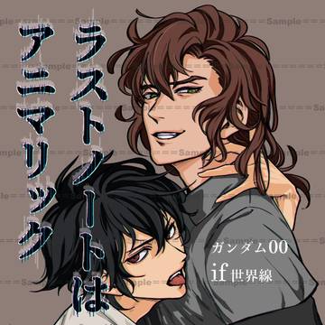 【G00】新刊サンプル・お品書き【SPARK20】