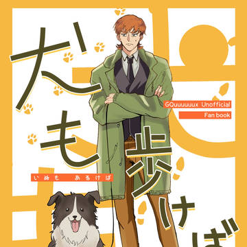 【10/19】新刊サンプル