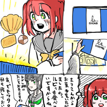 いただきもののお菓子