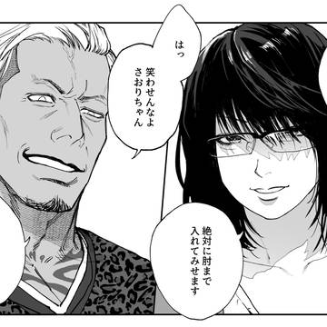 相阿+阿受けR18まとめ