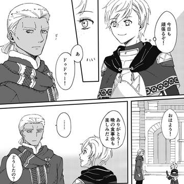 同級生からの贈り物【アッシュ誕】