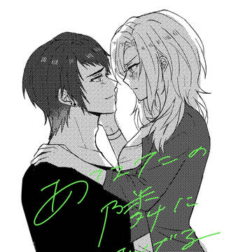 ダイナーまとめ
