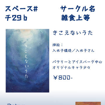 2025/10/19お品書き