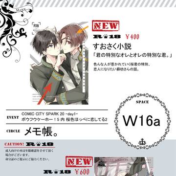 10/19お品書き