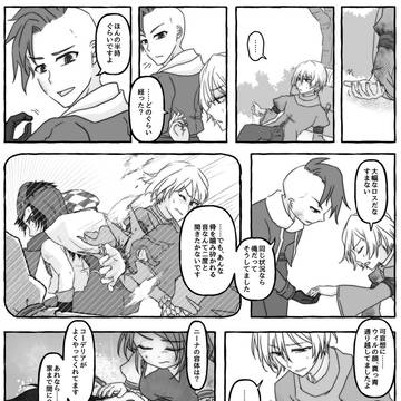 【サガフロ２】アレクセイ戦の後の初期パの話。