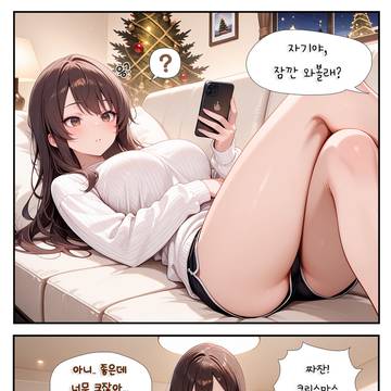 더 큰 선물