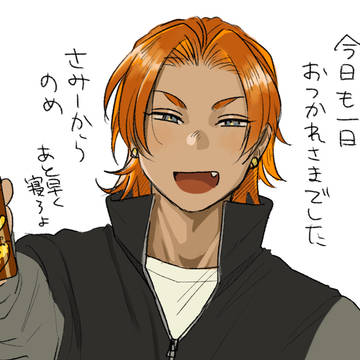 暁くんしかいないまとめ