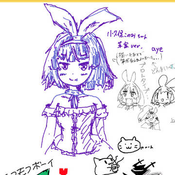 絵チャ