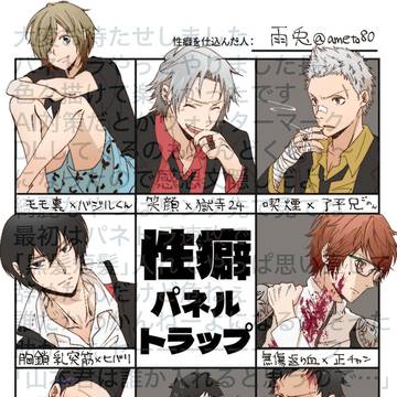 Twitterログ