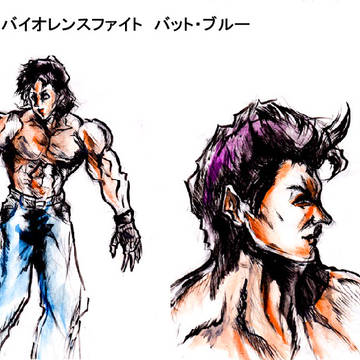バイオレンスファイト バット・ブルー