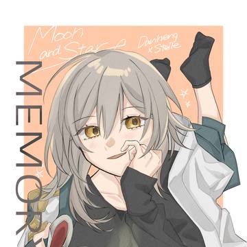 【web再録】丹星/MEMORY