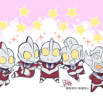 ウルトラ兄弟