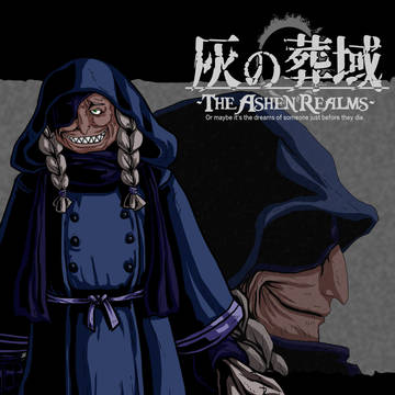 【灰域】塵拾いオードォ【荒客】