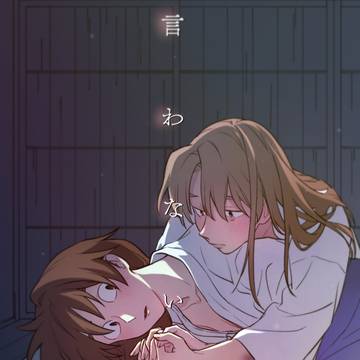 10/19スパーク新刊サンプル