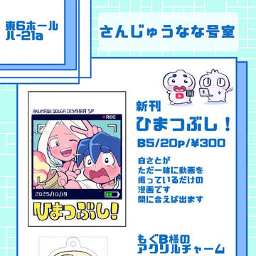お品書きとサンプル
