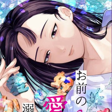 【10/19 忍FES】新刊サンプル【文仙】