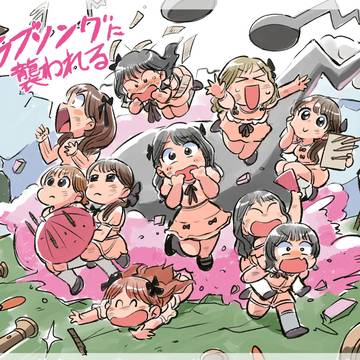 いこらぶさんまとめ