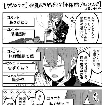 ついろぐ9
