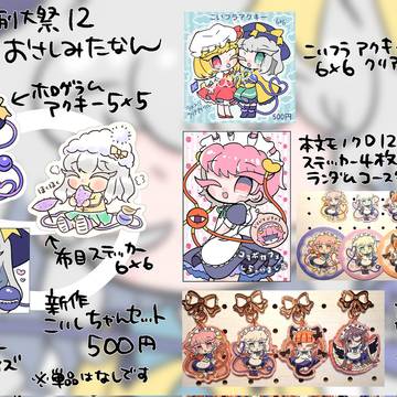 あきれいでます！