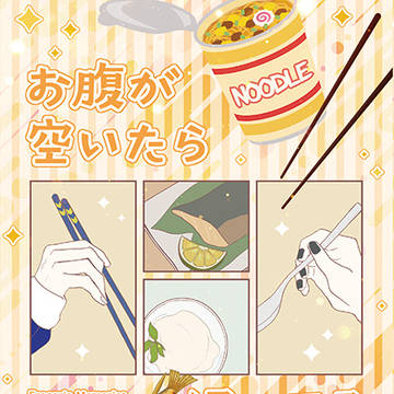 【10/19 なかナイ】新刊サンプル①【アルチャコ】