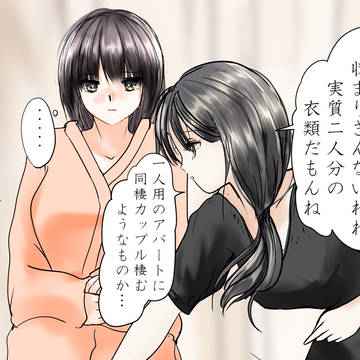 日本の住宅事情