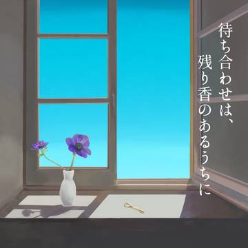 【ゾサ新刊サンプル】10/19 ぜっすきリアル【通販有】