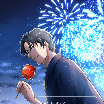 【10/19 SPARK】やしサト新刊サンプル