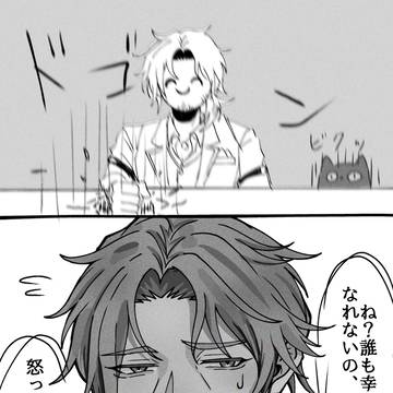 ベルさんの落描き