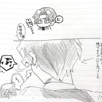 無惨様初めて描いたッッッッッッッッ