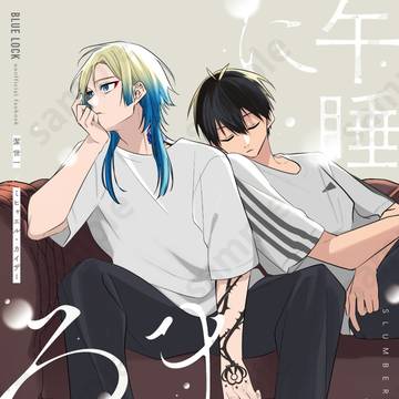 【10/19】新刊サンプル【潔カイ】