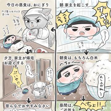 のる島夢絵
