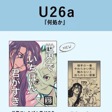 2025/10/19 The rock23 お品書き