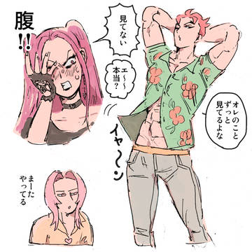 ミラちゃんとアビーくん