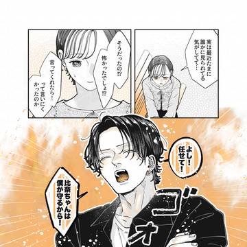 Page 4 thumbnail