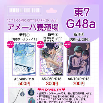 【10/19】お品書き【お揃いリングでご挨拶】