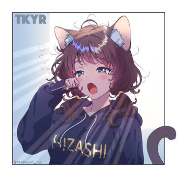 TKYR track art: 陽射し / Hizashi