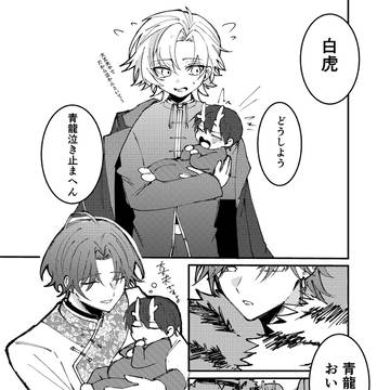 お困りさん