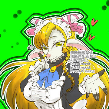 ちゃんヤギ