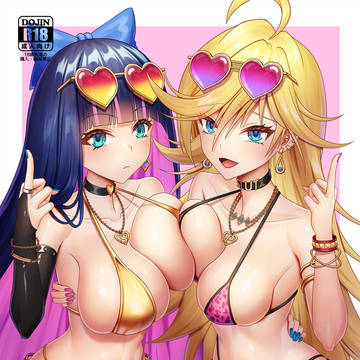 ビッチ天使の乱交パーティー